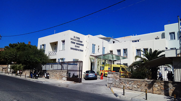 Καταγγελία: Εργαζόμενος του Νοσοκομείου Σύρου κλήθηκε να εργαστεί κανονικά ενώ νοσούσε από Covid-19